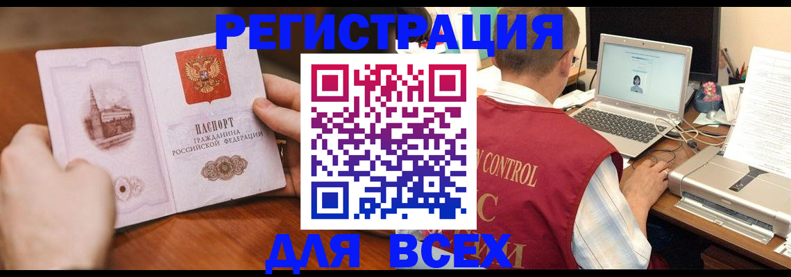 регистрация для дет. сада в Жигулёвске